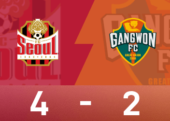 Informe del partido de la K-League coreana: Lingard hizo un doble golpe, Ryu Jae-moon revirtió el juego y Seúl revirtió a Gangwon 4-2