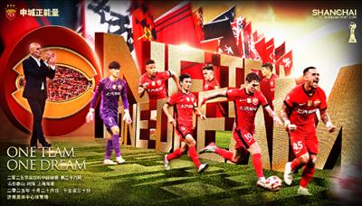 Alineación inicial de Shandong Taishan vs. Shanghai Harbour: ¡5 jugadores extranjeros PK 4 jugadores extranjeros! Cresan va a la batalla