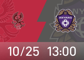 Vista previa de la K coreana: Gwangju sufrió una racha de cuatro derrotas consecutivas y el equipo central de Anyang regresó al juego después de levantar la prohibición