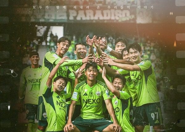 Después del partido de esta ronda contra Daejeon Citizen, Jeonbuk Hyundai llevará a cabo una ceremonia de campeonato