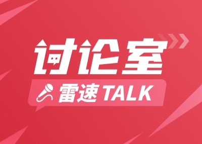 Sala de debate: Un error al perder ante Vietnam provocó un mal comienzo. ¿Cómo evalúa el desempeño de la Selección Nacional de Fútbol U22?