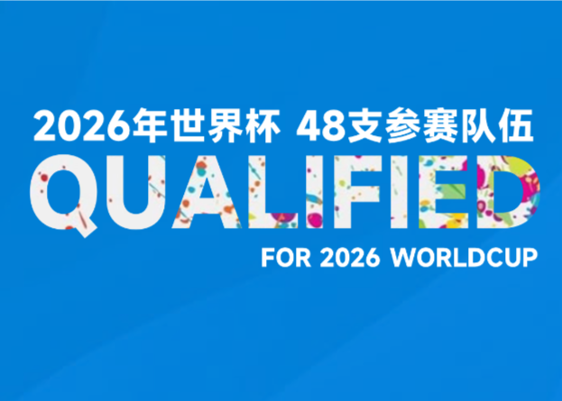 ¡Ningún pase de equipo esta noche! 30 equipos se han clasificado para el Mundial Estados Unidos-Canadá-México: 3 de Europa