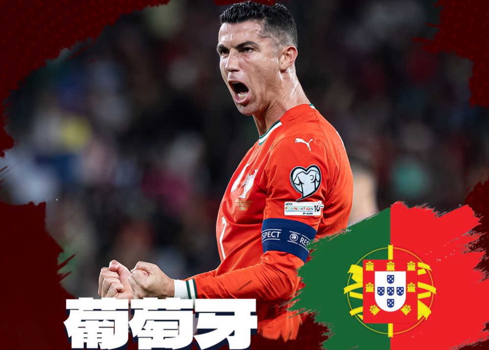 ¡Portugal avanza a la final del Mundial por novena vez! Participó en 7 Mundiales consecutivos