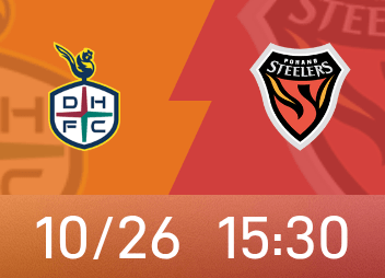 Vista previa de la K coreana: el portero de Daejeon continúa recuperándose de una lesión, el doble núcleo de Pohang se enfrenta a una suspensión
