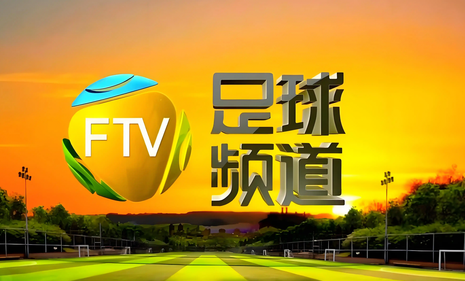 ¡Cobertura Full HD + producción de nivel profesional! FTV Football Channel ilumina la Superliga femenina china de 2025 con altos estándares