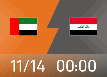 Avance mundial de Asia: El equipo local de los Emiratos Árabes Unidos está atrapado en un partido difícil con Irak, con ambos equipos compitiendo por la ventaja.