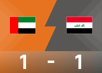 Informe previo mundial de Asia: el último disparo de Lucas fue anulado, Emiratos Árabes Unidos 1-1 Irak