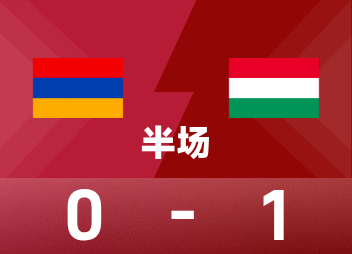 Entretiempo preliminar europeo mundial: Varga anota, Armenia 0-1 Hungría