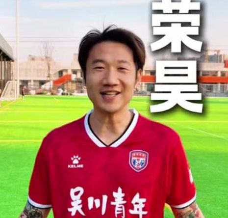 Oficial: Rong Hao se une a Guangdong Wuchuan Youth y participa en las semifinales de la Superliga de fútbol de Guangdong