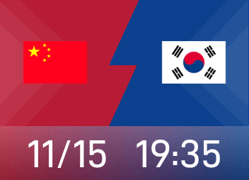 Alineación inicial de la selección nacional de fútbol sub-22 contra Corea del Sur: jugaron Baihe Lamu y Hu Hetao, Liu Chengyu y Kuai Jiwen fueron jugadores de reserva