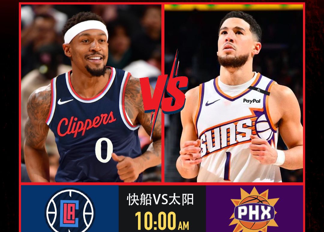 El partido clave de la NBA de mañana: Jaylen Green puede enfrentarse a los Suns en el primer partido, Denka está ausente y Bill lidera el equipo