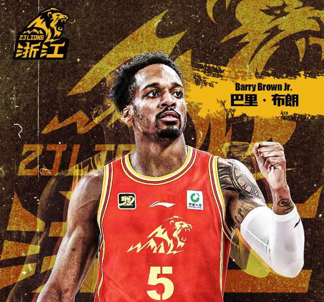 Oficial: el equipo de baloncesto masculino de Guangsha renueva contrato con Brown y él representará al equipo en la nueva temporada de la CBA