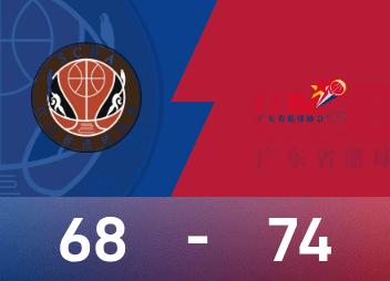 Yang Shuyu anotó 22 puntos y el equipo de baloncesto femenino de Guangdong derrotó a Sichuan 74-68 para ganar la medalla de oro de baloncesto femenino de los Juegos Nacionales.