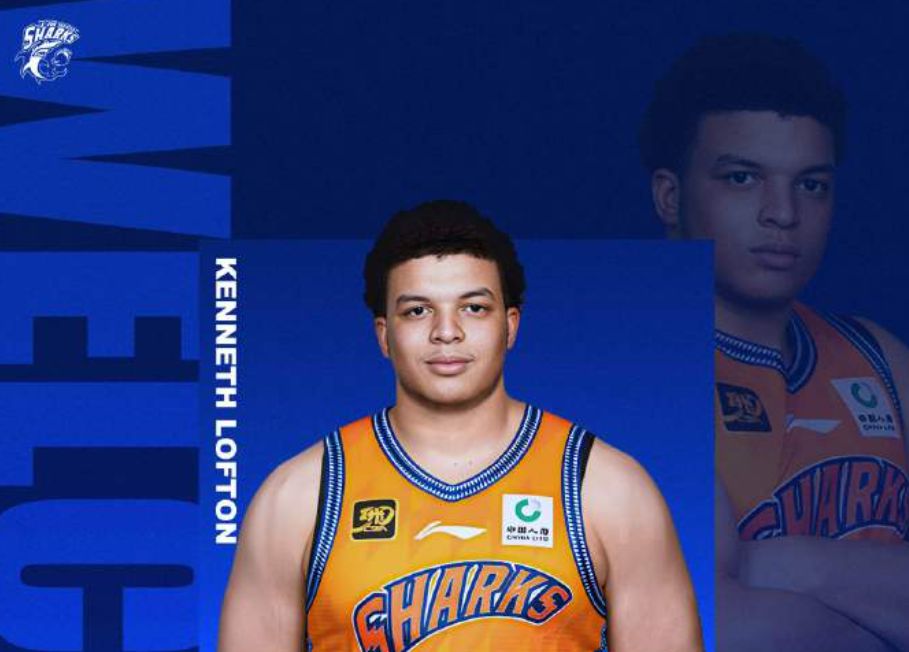 Oficial: Lofton, Goodwin, Fogg y Whiteside se unen oficialmente al equipo de baloncesto masculino de Shanghai