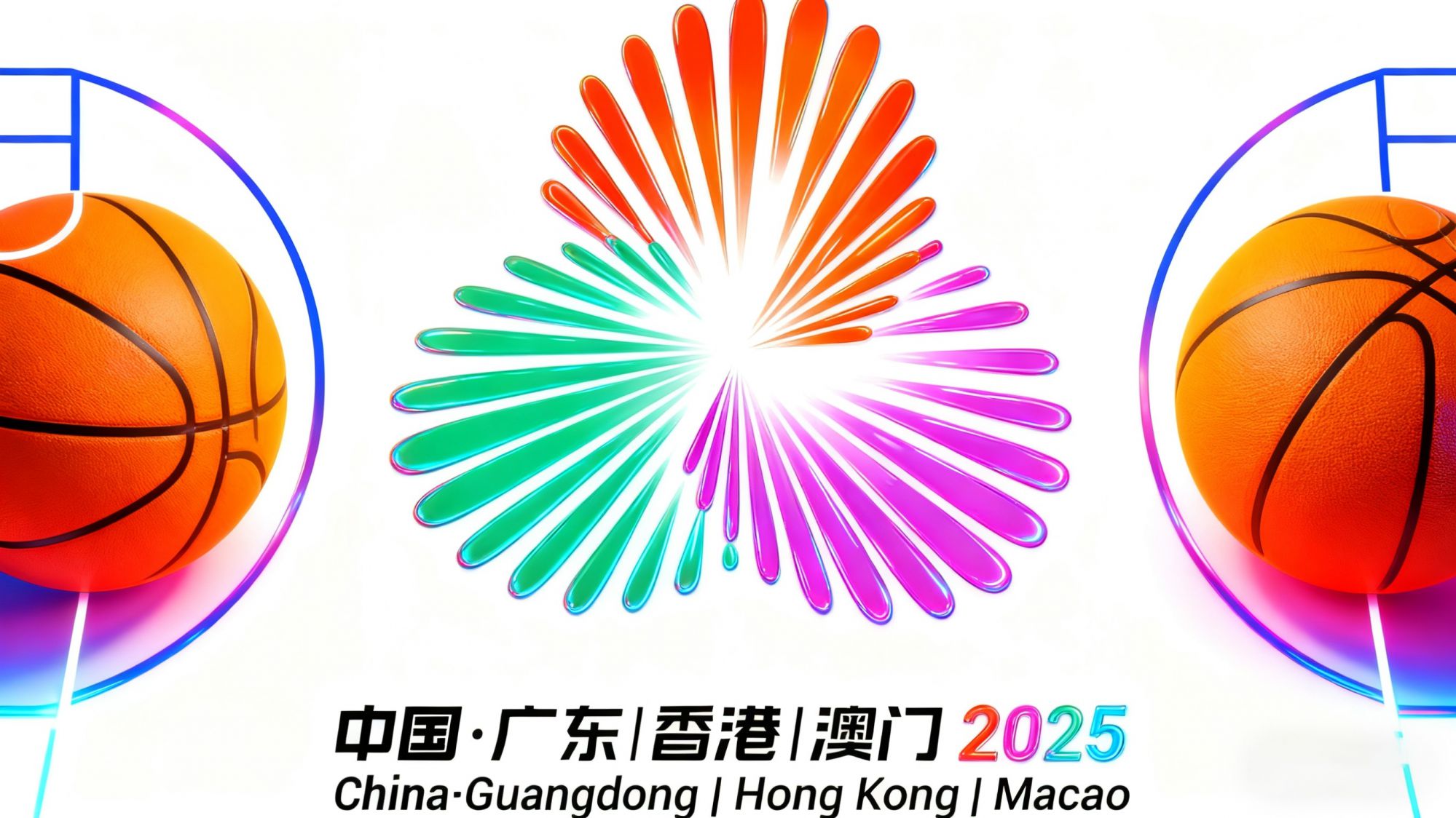 Clasificación del grupo de adultos de baloncesto masculino de los Juegos Nacionales: Guangdong No. 1 y Zhejiang No. 2, Sichuan y Liaoning ocuparon el tercer y cuarto lugar