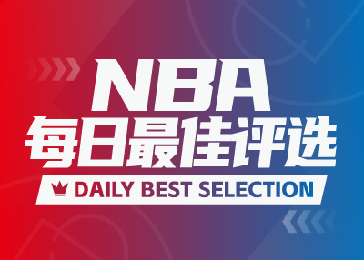 NBA Daily Best: Markkanen llevó al equipo a anotar 152 puntos, y Teacher Yue llevó al equipo a 5 victorias consecutivas con 35 + 15