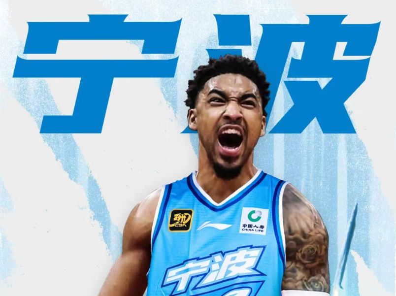 El equipo de baloncesto masculino de Ningbo anunció oficialmente el fichaje de Kenyon Martin Jr., quien promedió 12,7 puntos por partido cuando jugaba para los Rockets.